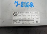 F005V01559, 0035607601, 61357384722 Блок управления доводчика багажной двери BMW X5 F15 2013-2018 20963563 #3