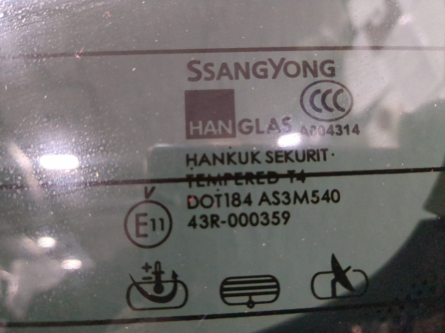 Дверь багажника