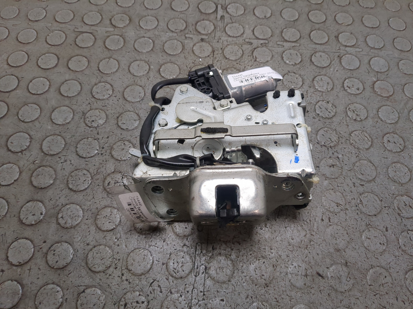 Замок багажника