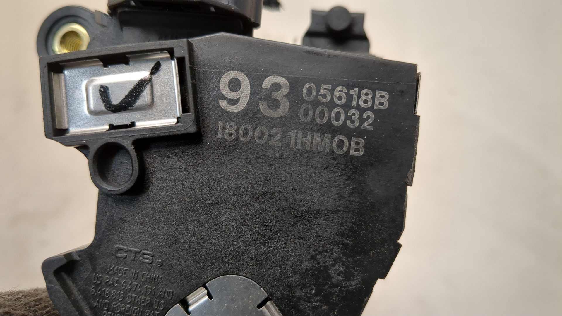 Педаль газа