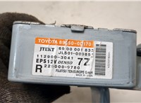 896500D170, 1129003041, 225000780 Блок управления электроусилителем руля Toyota Yaris 2005-2011 20964605 #4