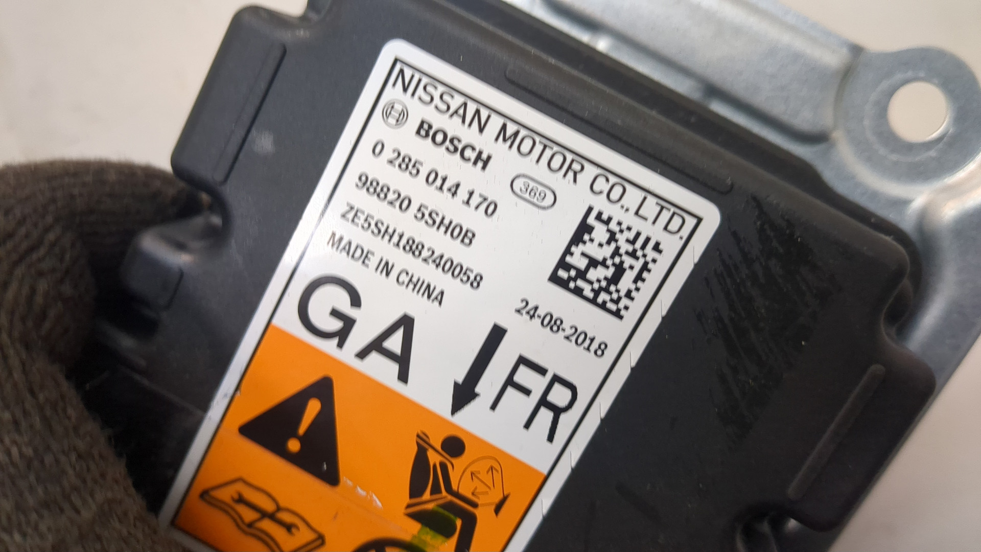 Блок управления подушек безопасности (AIR BAG)