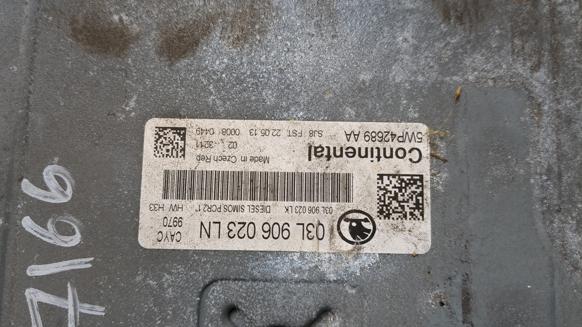 Блок управления двигателем