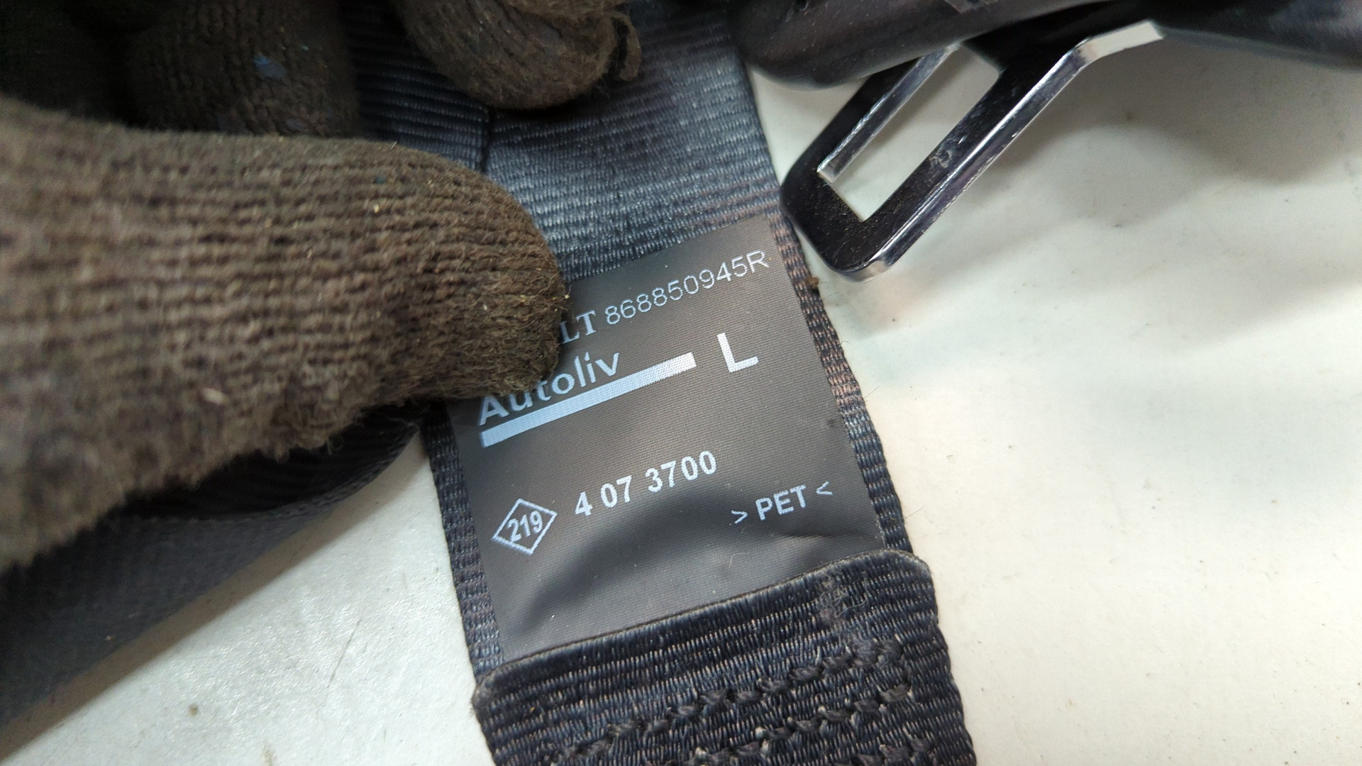 Ремень безопасности