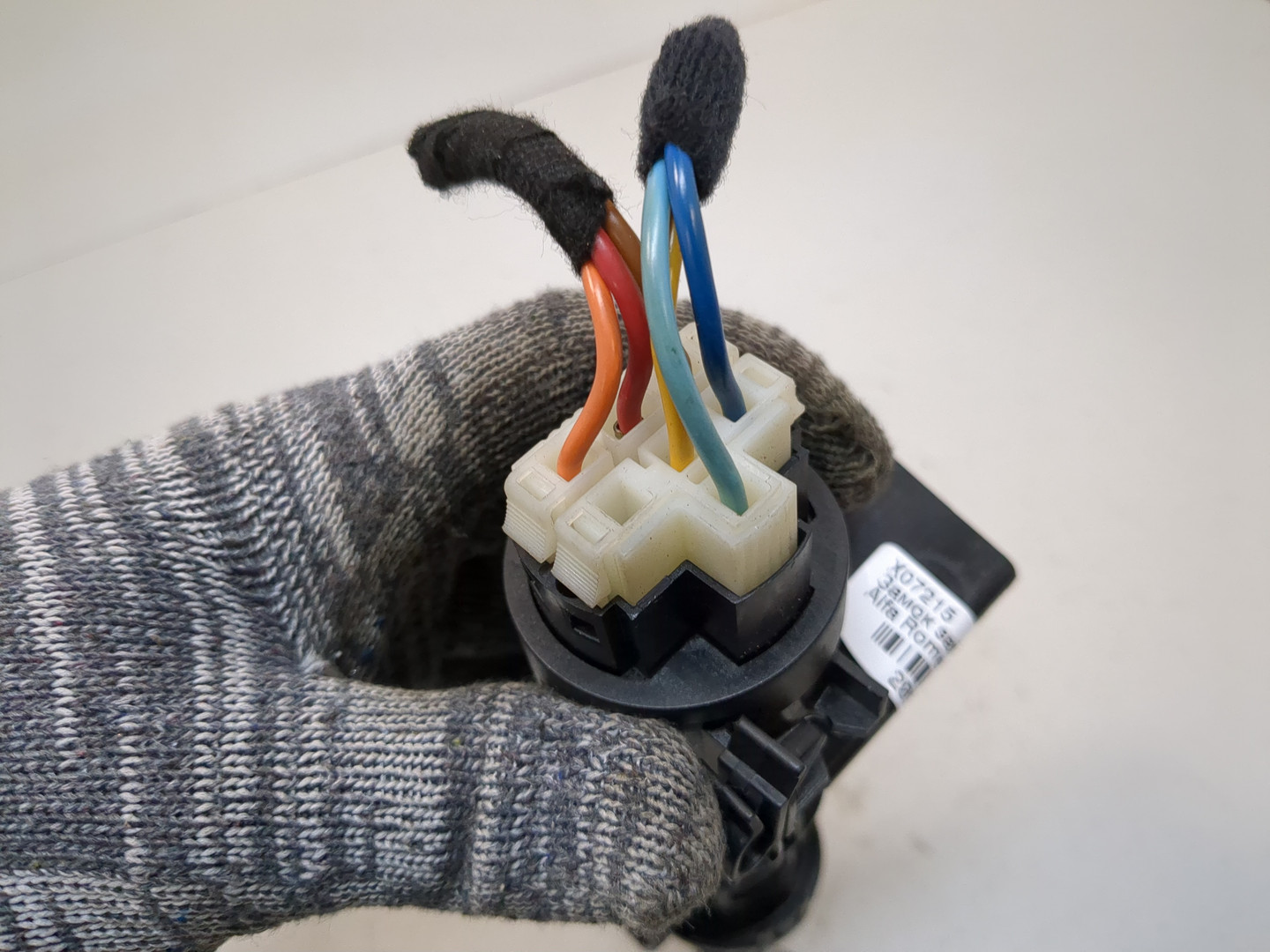 Замок зажигания