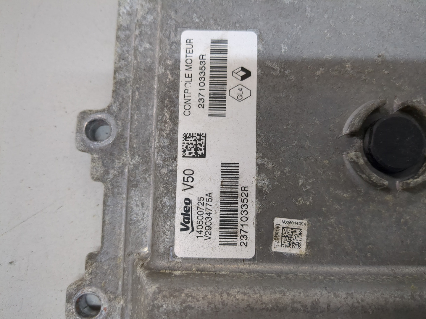 Блок управления двигателем