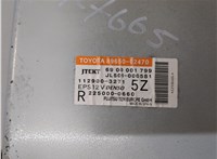 8965002470, 2250000660, 1129003271 Блок управления рулевой рейки Toyota Auris E15 2006-2012 20965634 #2
