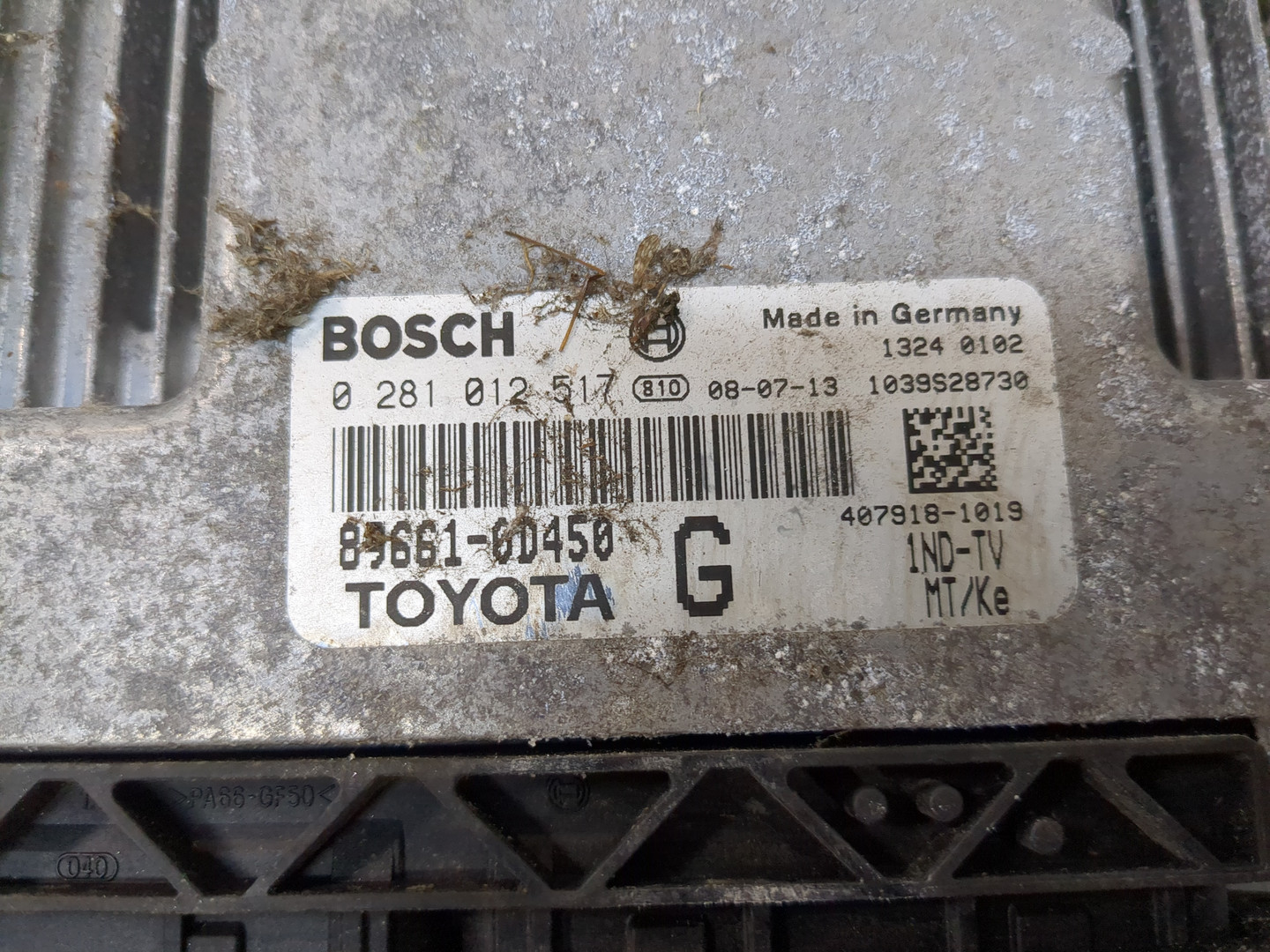 Блок управления двигателем