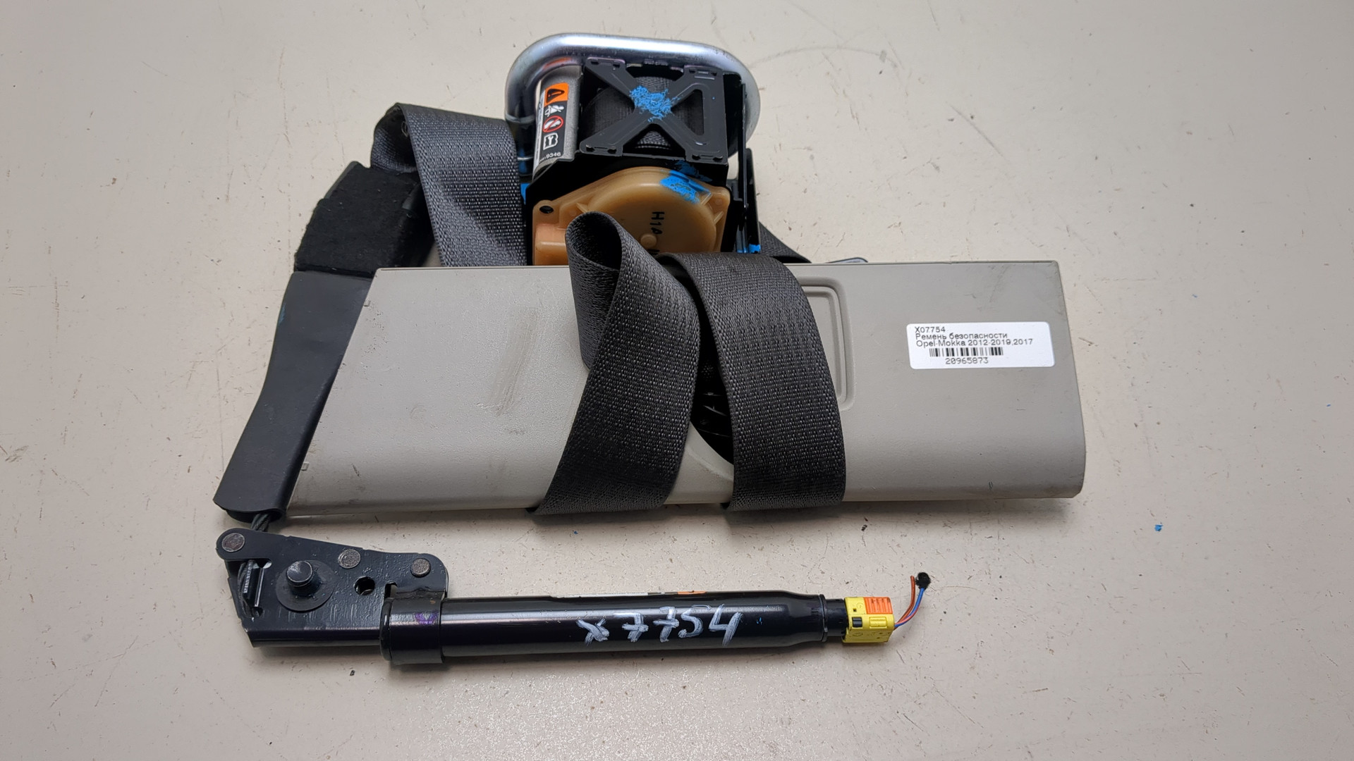 Ремень безопасности