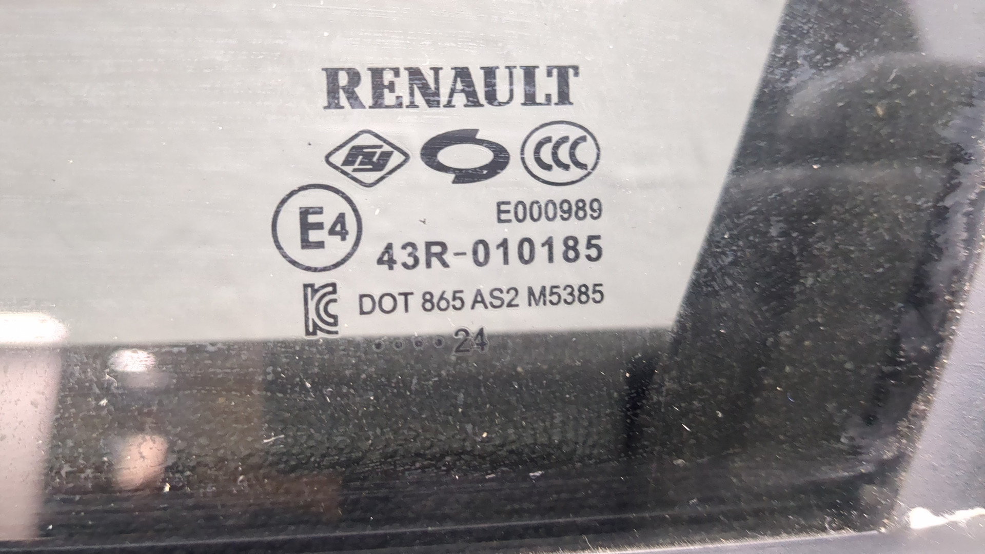 Дверь передняя левая