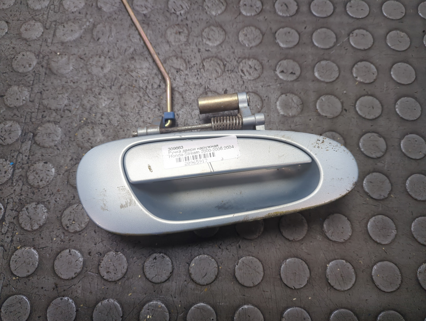 Ручка двери наружная