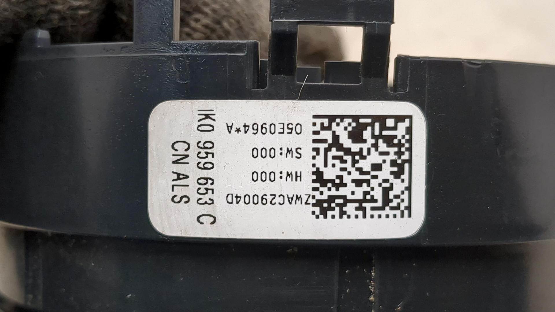 Механизм подрулевой для SRS (ленточный)