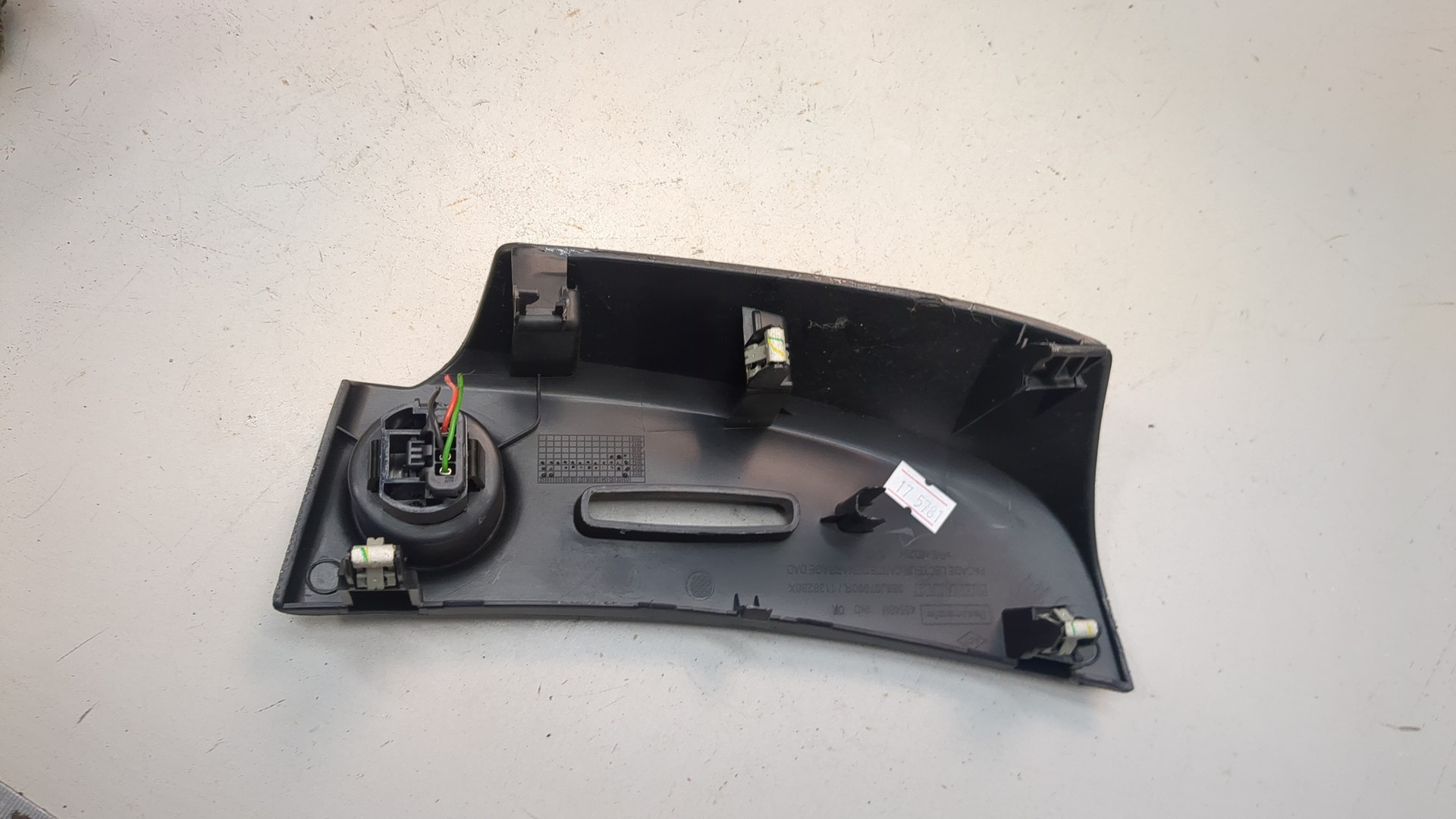 Кнопка запуска двигателя