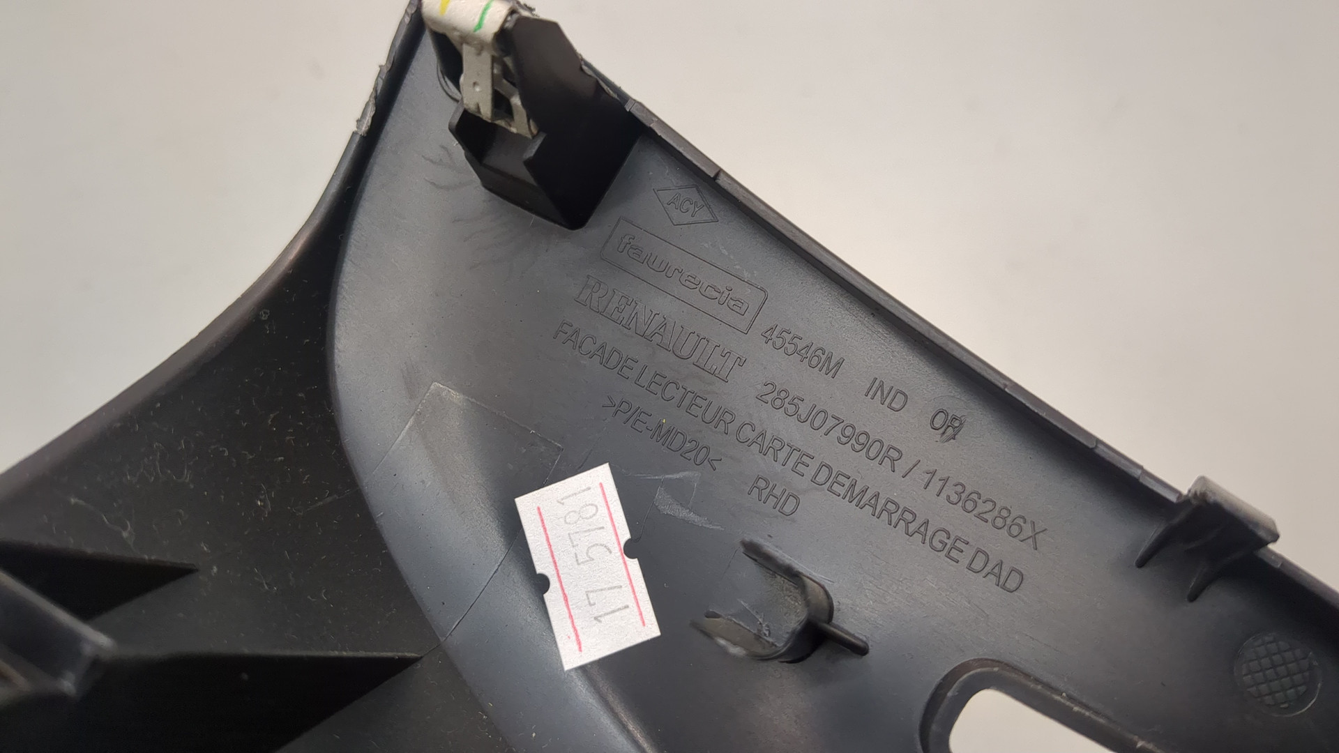 Кнопка запуска двигателя