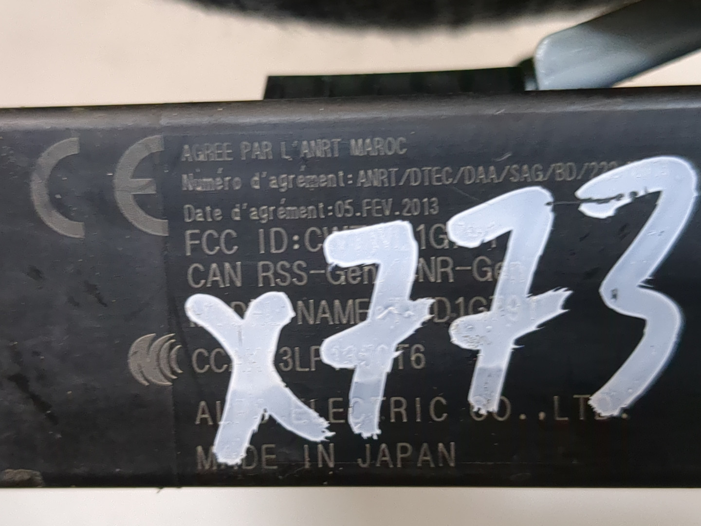 Блок комфорта