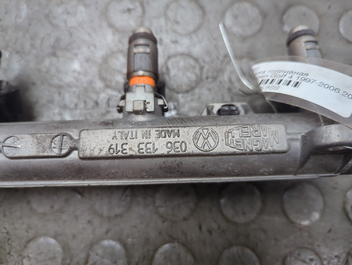 Форсунка дизельная электрическая