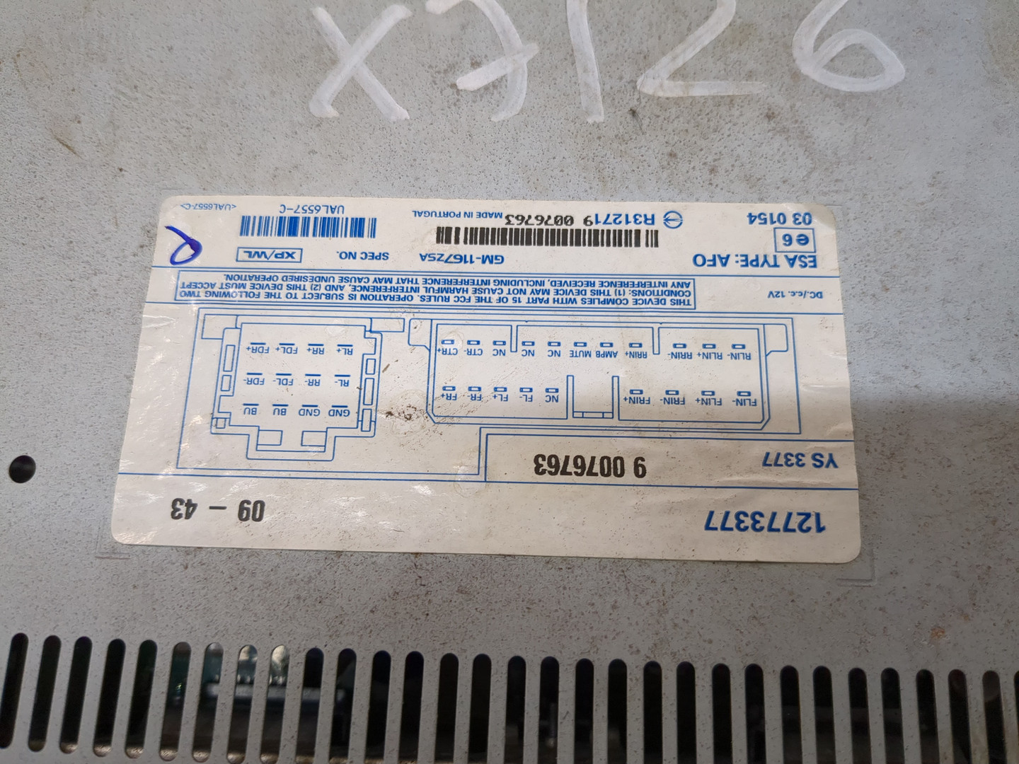 Усилитель акустической системы