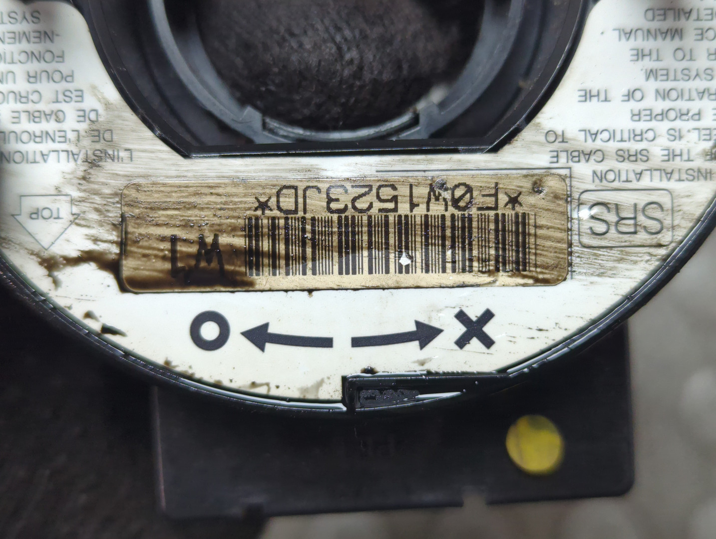 Механизм подрулевой для SRS (ленточный)