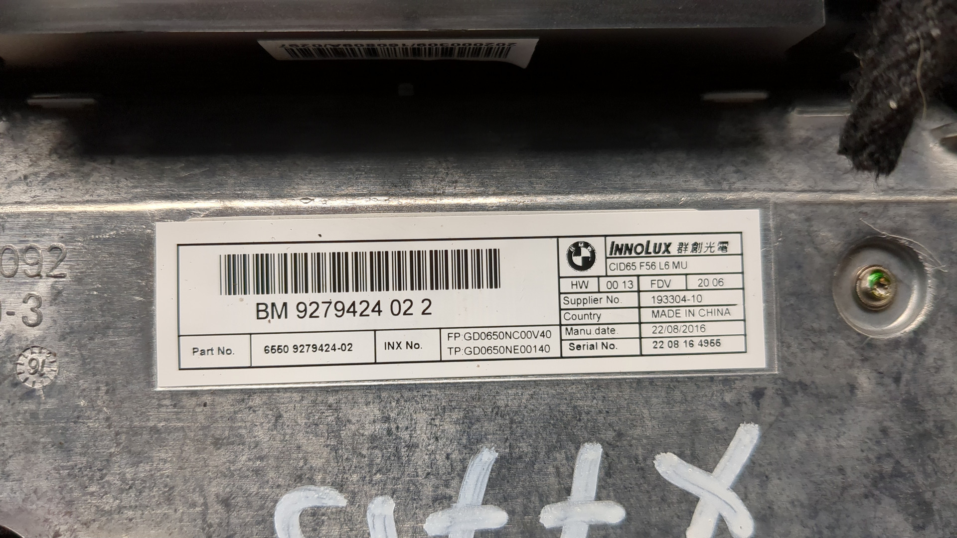 Дисплей проигрывателя CD