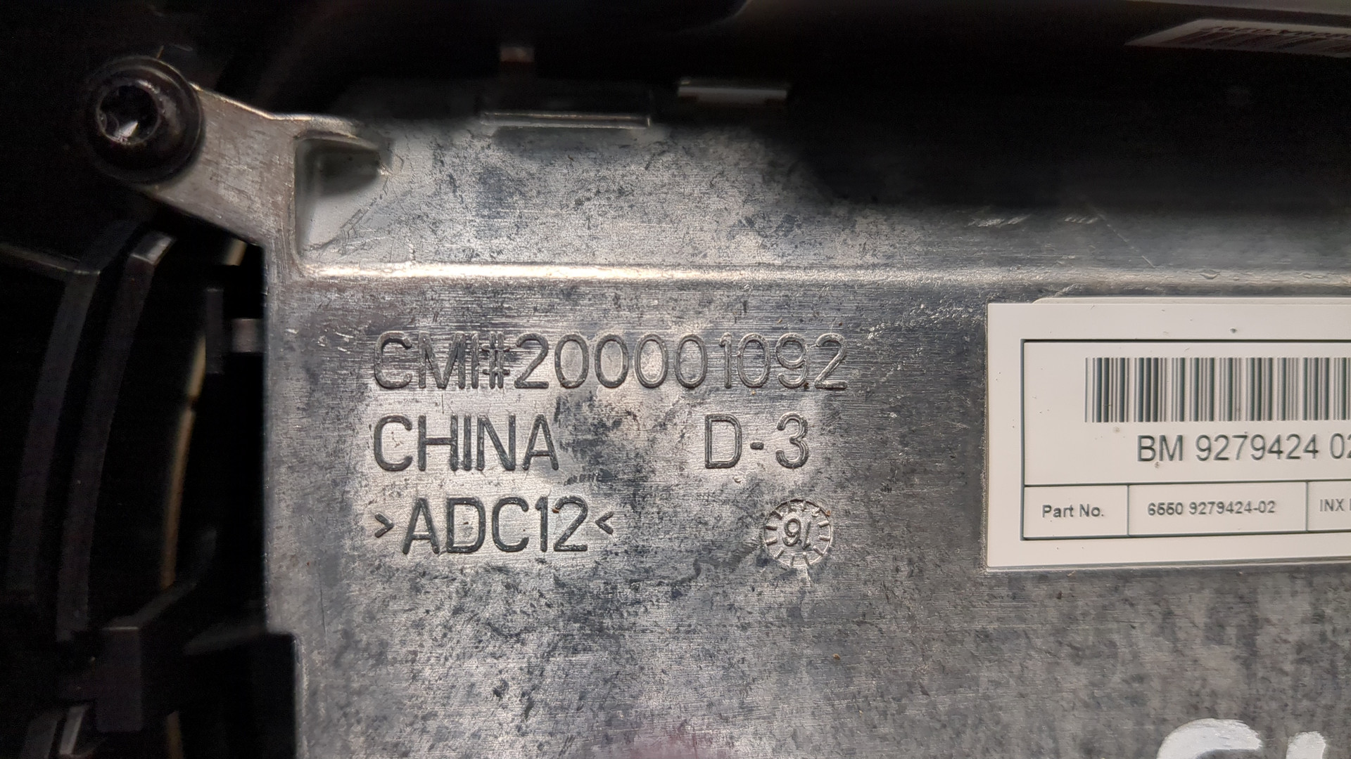 Дисплей проигрывателя CD