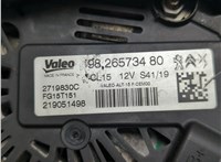 9826573480 Генератор Peugeot 3008 2016-2020 20967363 #3