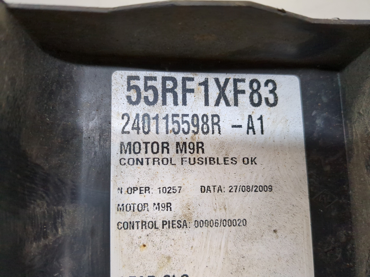 Блок предохранителей