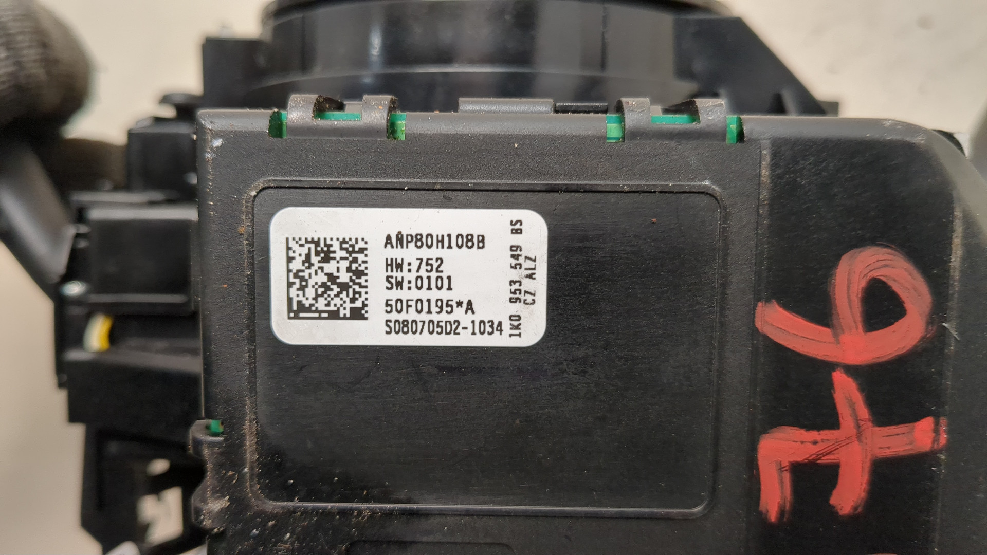 Переключатель подрулевой