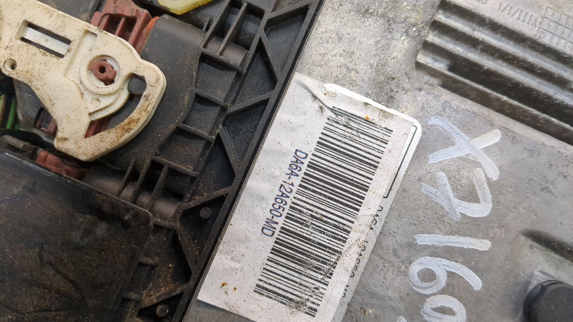 Блок управления двигателем