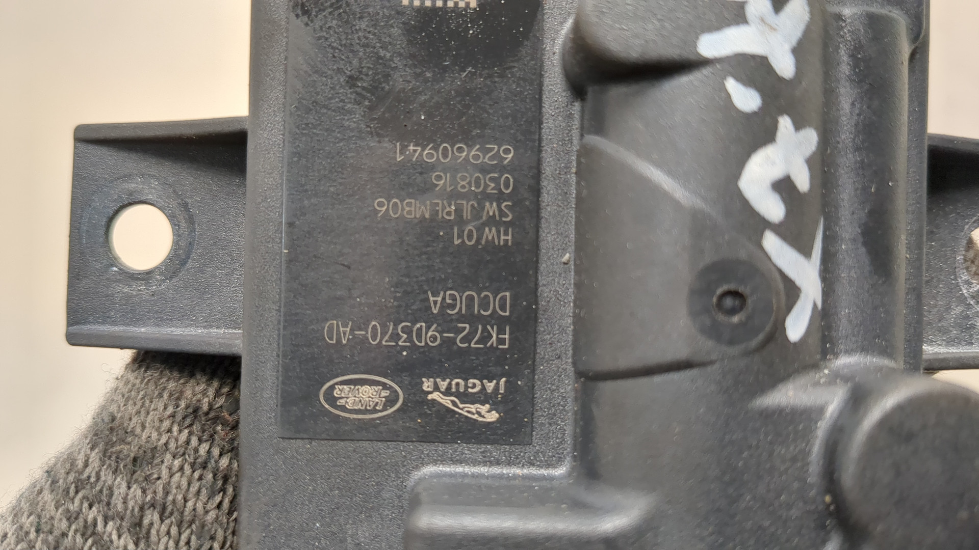 Блок электронный