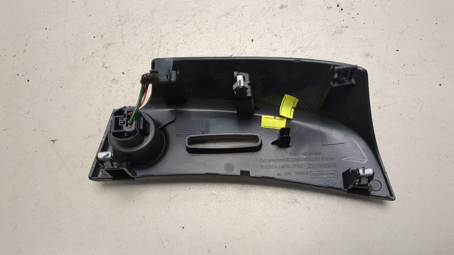 Кнопка запуска двигателя