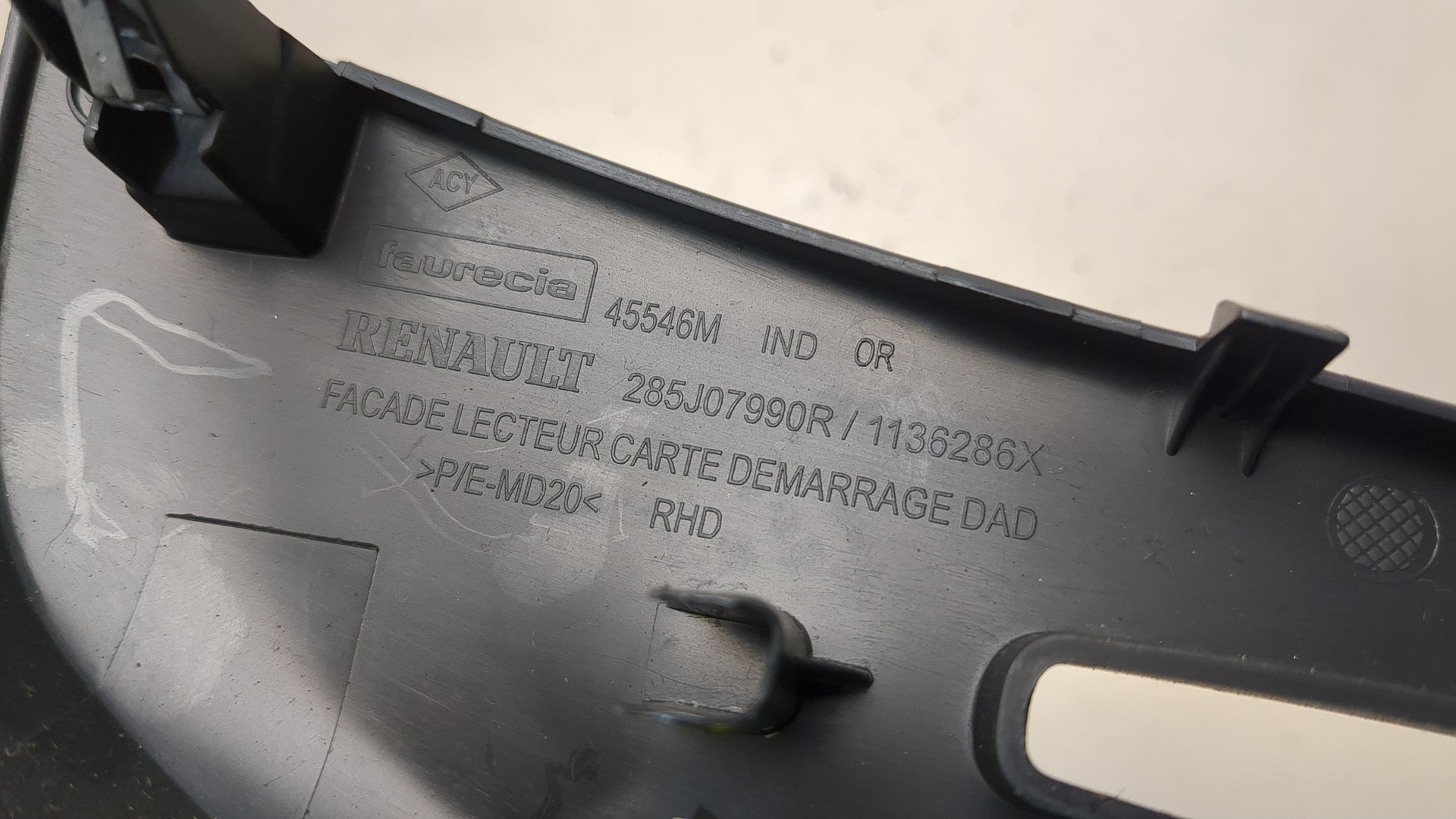 Кнопка запуска двигателя