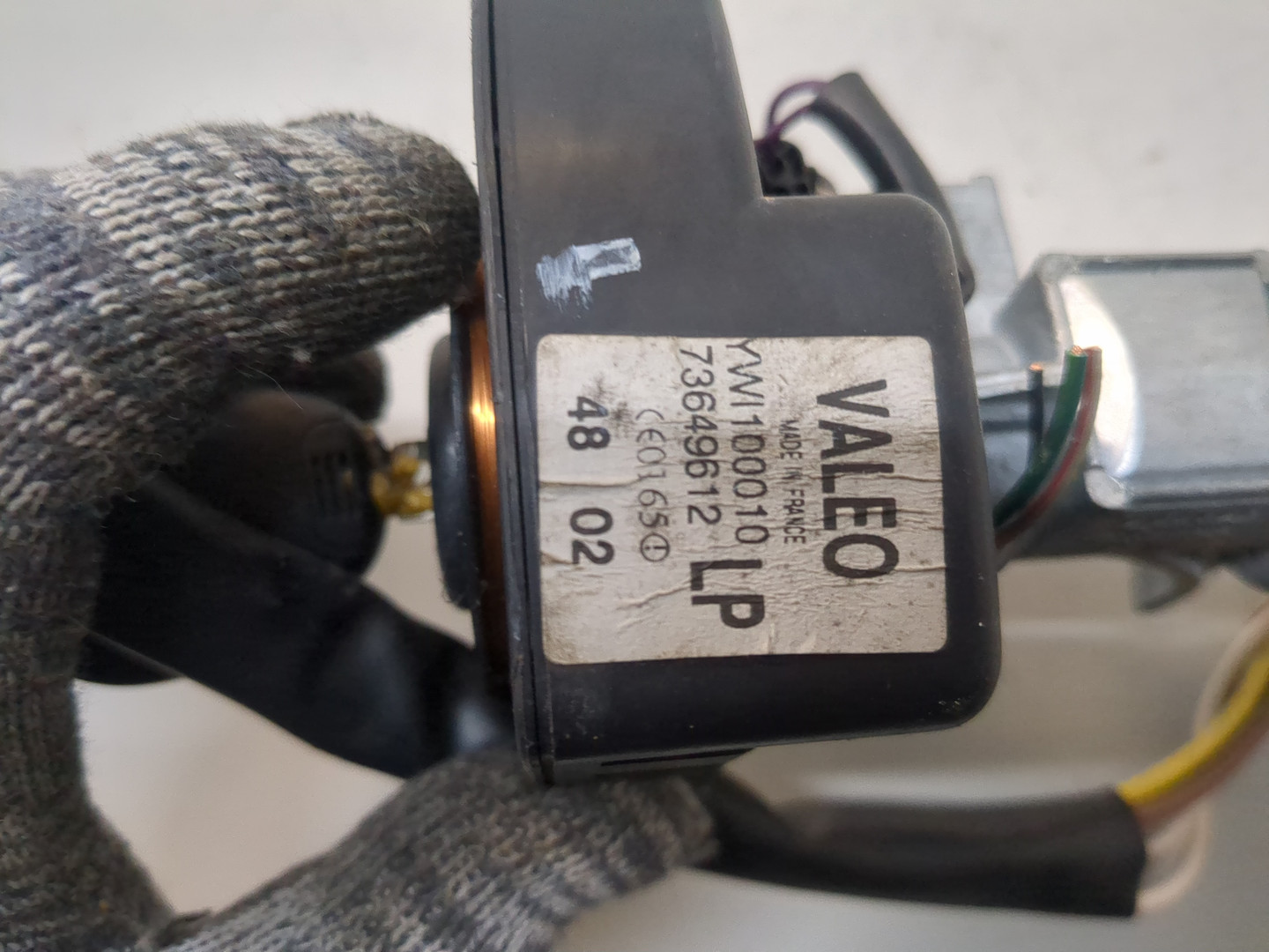 Замок зажигания