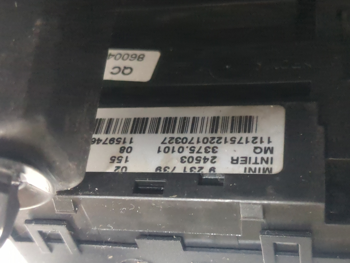 Замок зажигания