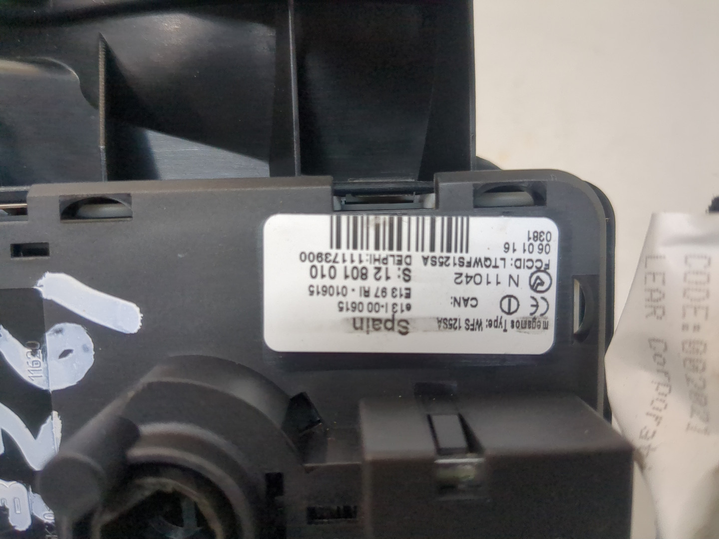 Замок зажигания