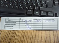  Двигатель (ДВС) Ford Focus 2 2005-2008 20968580 #2