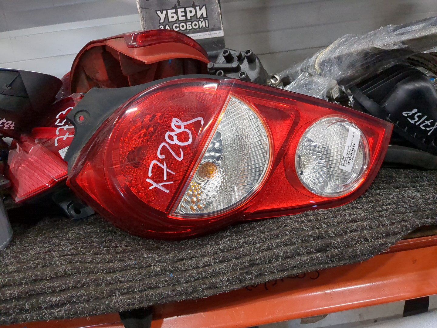 Фонарь задний левый