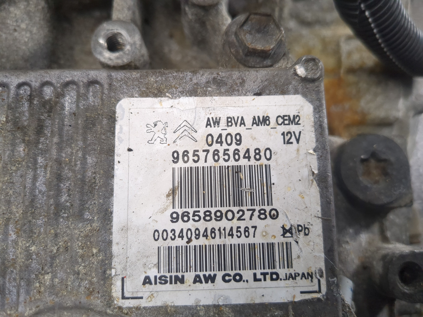 АКПП (автоматическая коробка переключения передач)