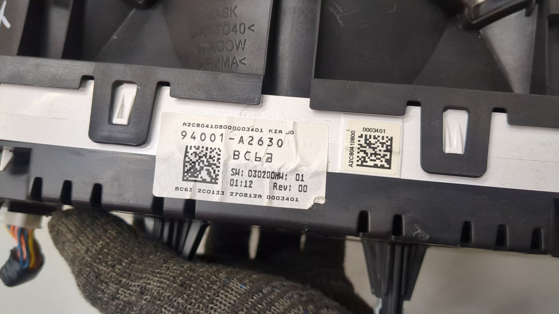 Панель приборов