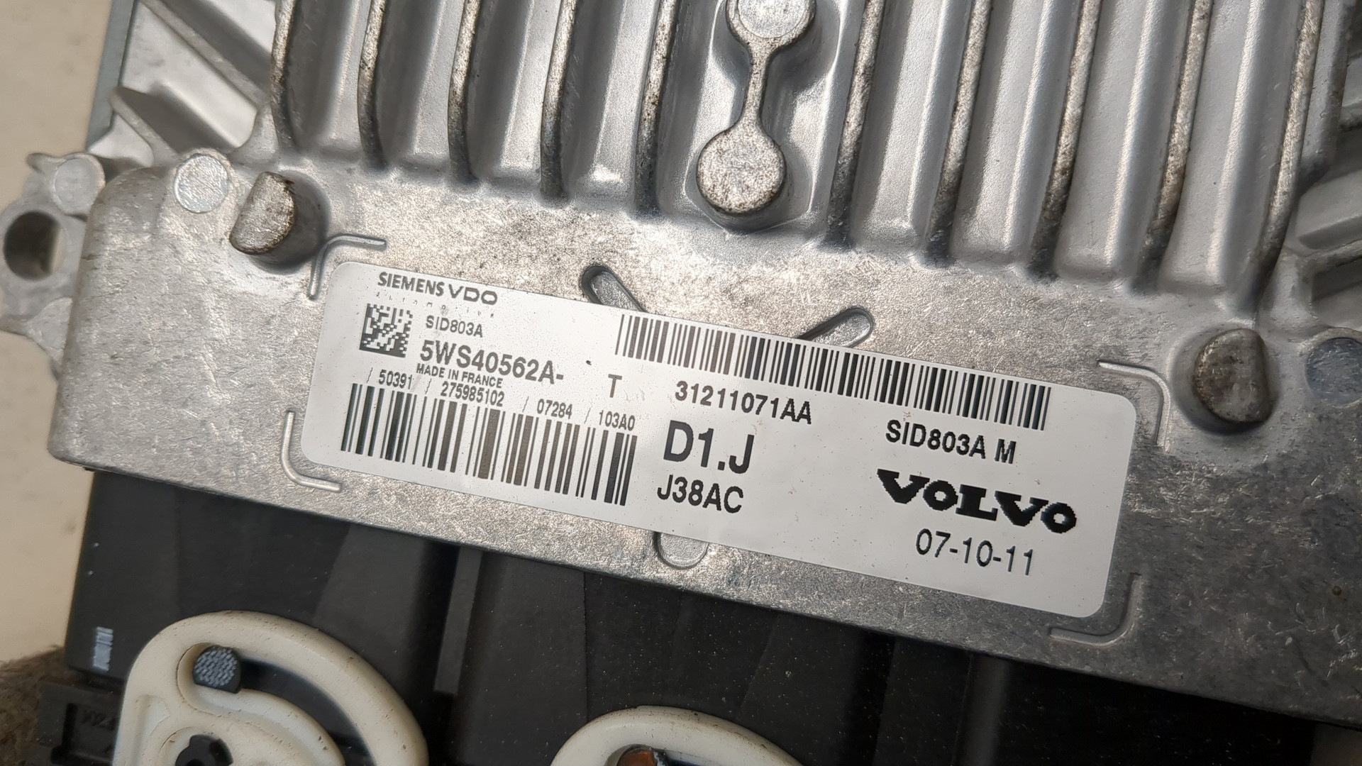 Блок управления двигателем