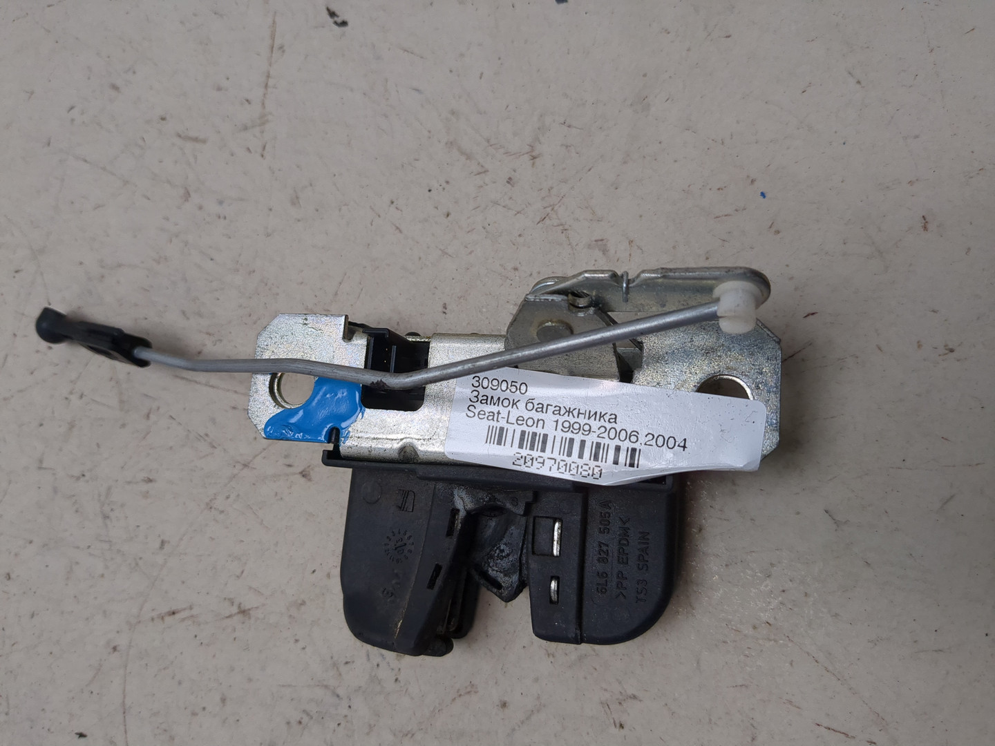 Замок багажника