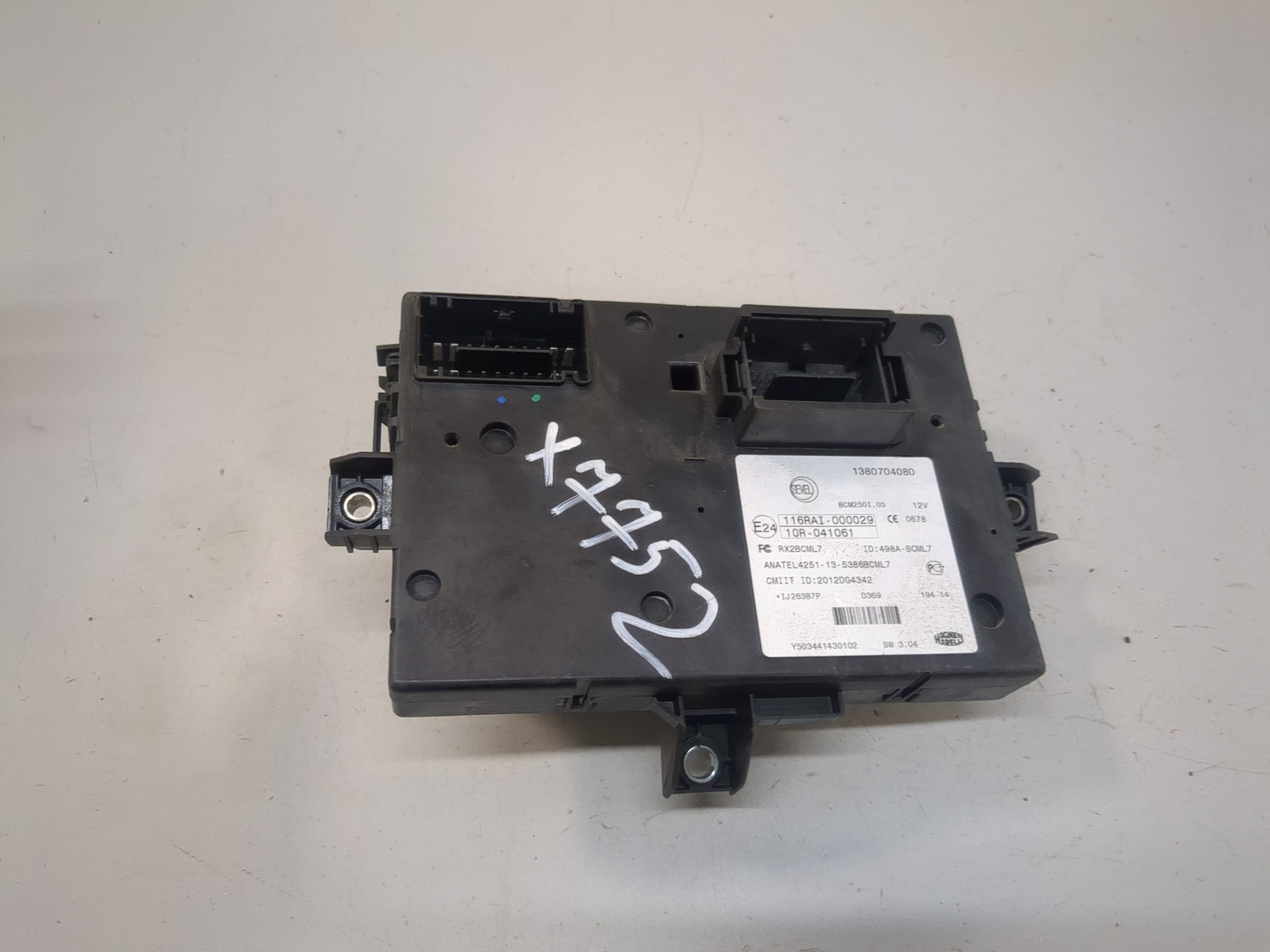 Блок электронный