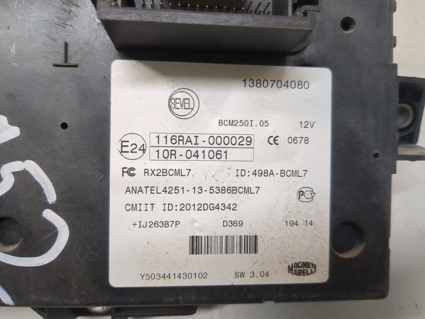 Блок электронный