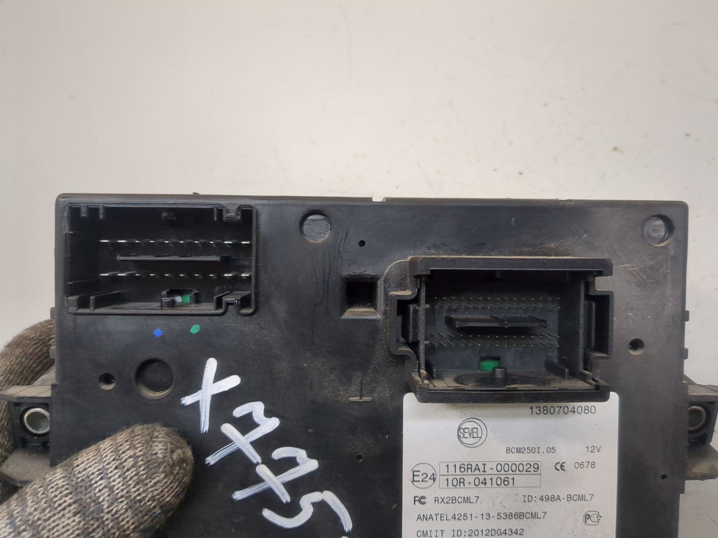 Блок электронный