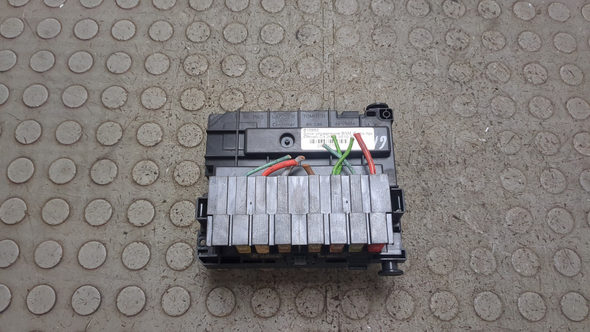 Блок предохранителей