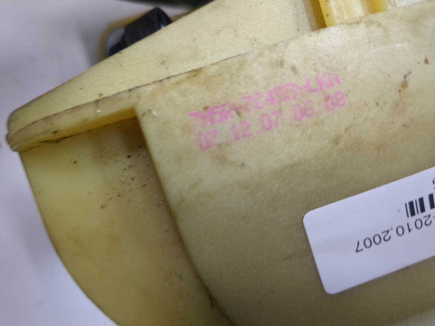 Кулиса МКПП / АКПП