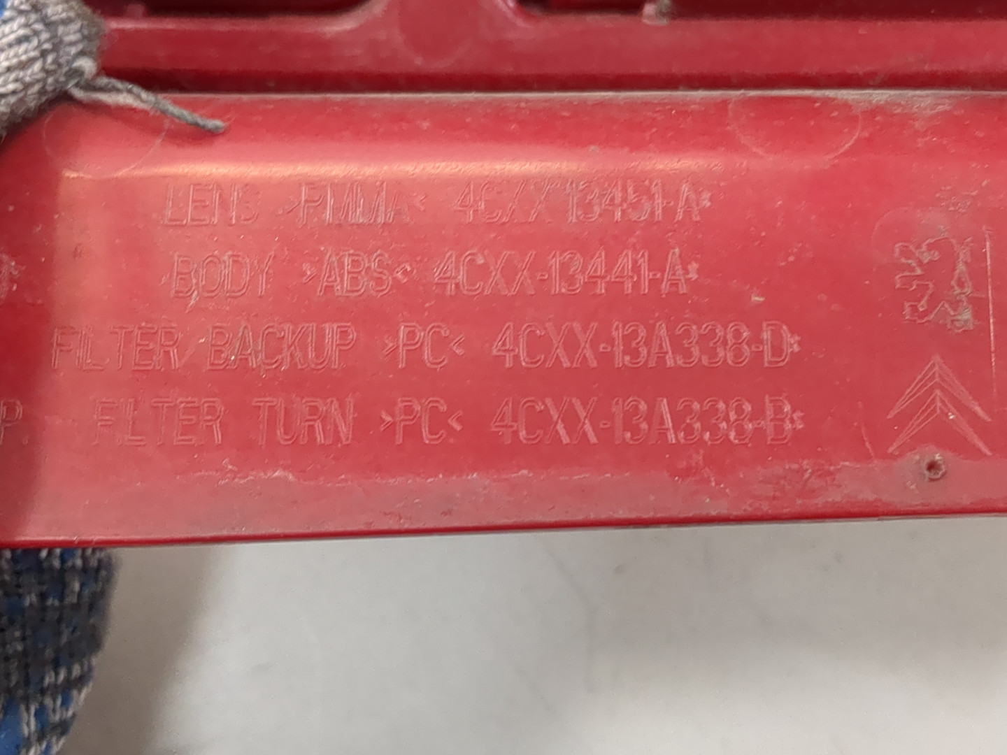 Фонарь задний левый