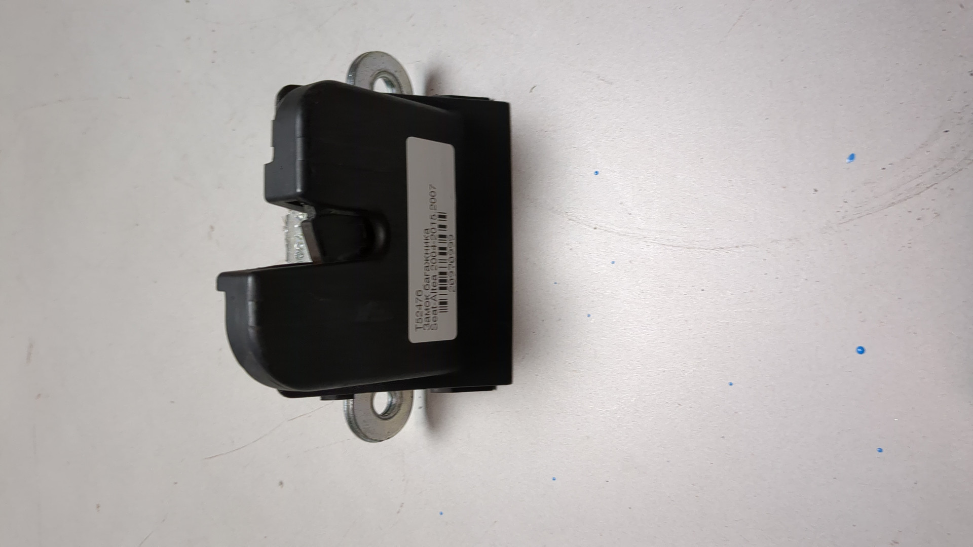 Замок багажника