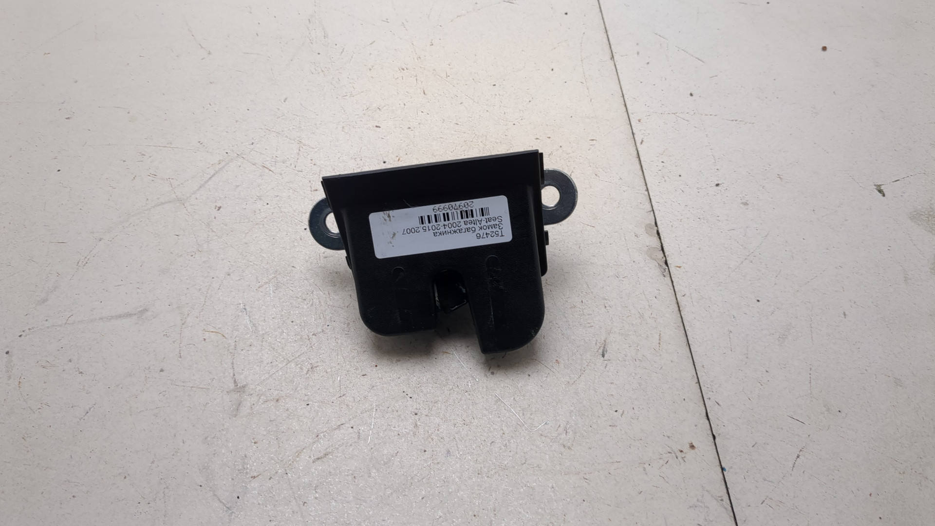 Замок багажника