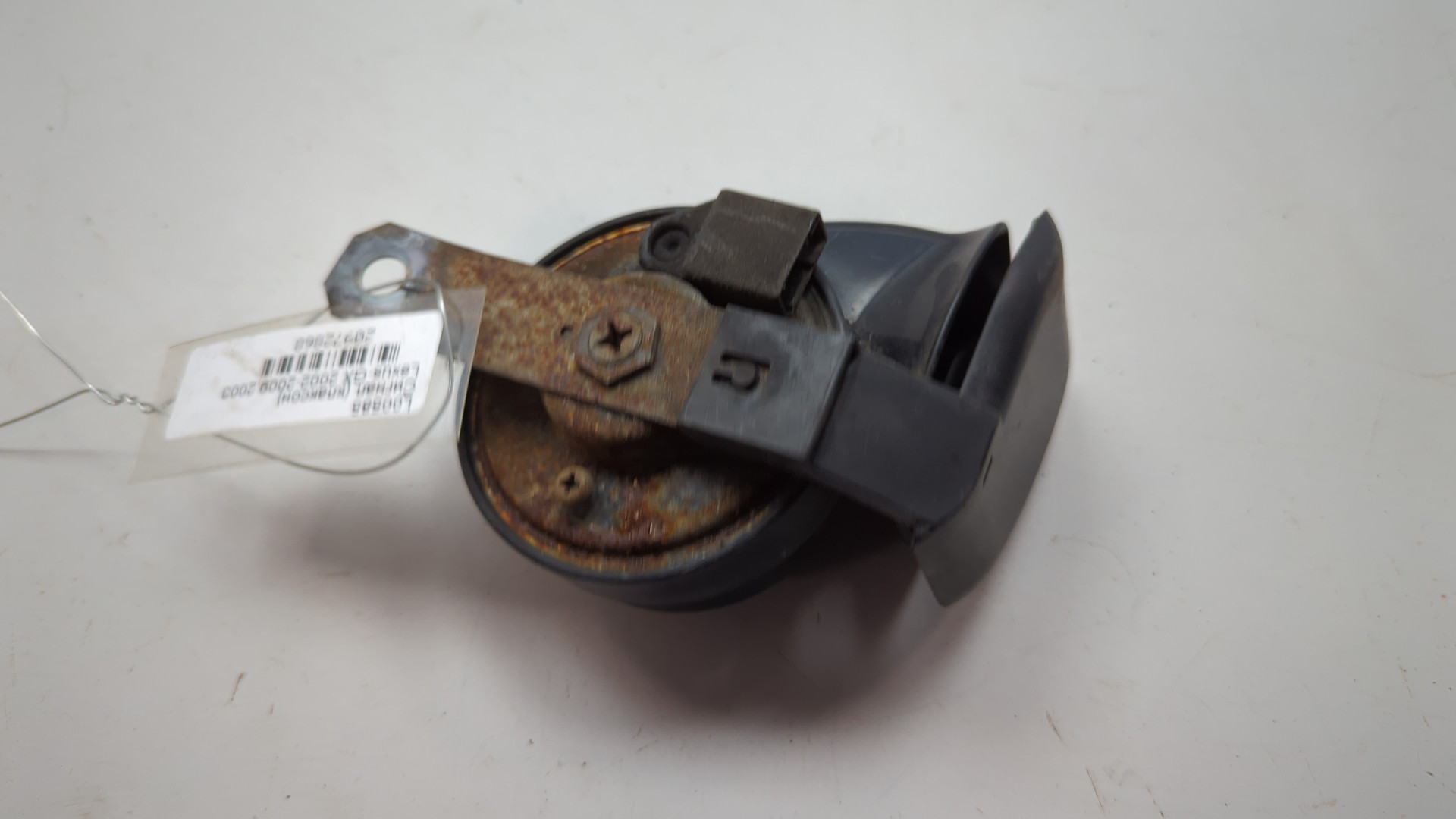 Сигнал звуковой