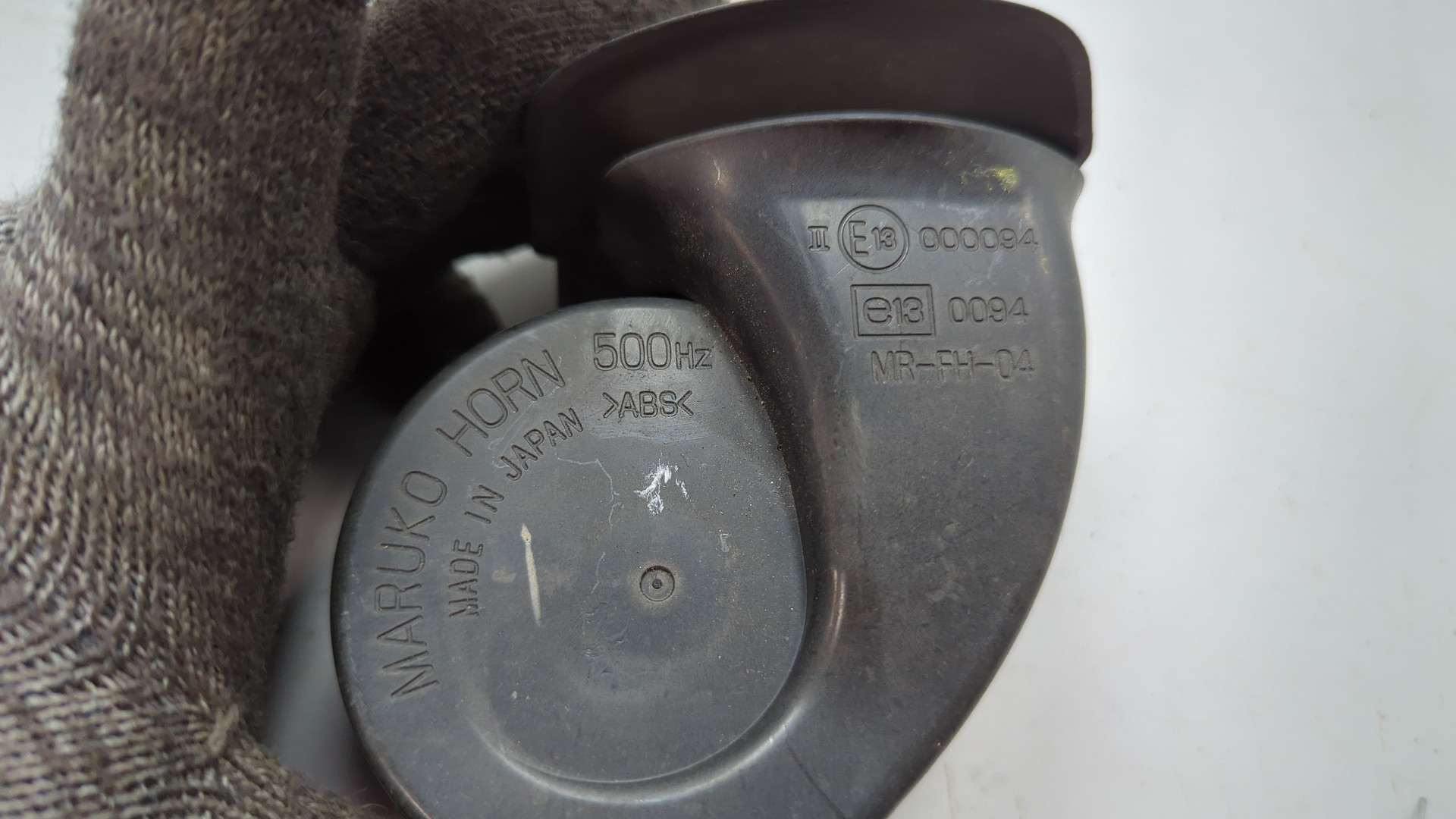 Сигнал звуковой